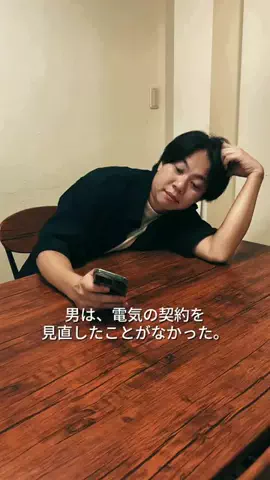 おうちデート研究所のTikTok投稿