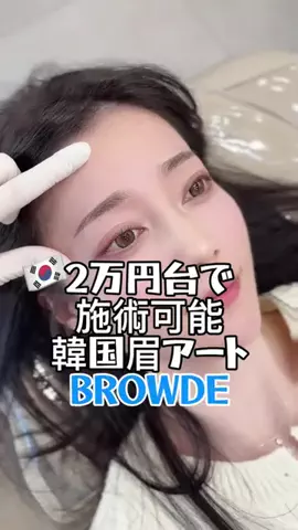 韓国おさんぽTV 【Korea Walk TV】のTikTok投稿