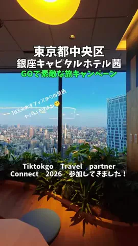 ポロ_身近なお出かけスポット紹介のTikTok投稿