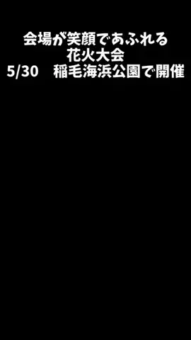 ポロ_身近なお出かけスポット紹介のTikTok投稿