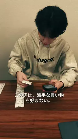 おうちデート研究所のTikTok投稿