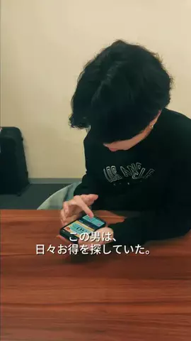 おうちデート研究所のTikTok投稿