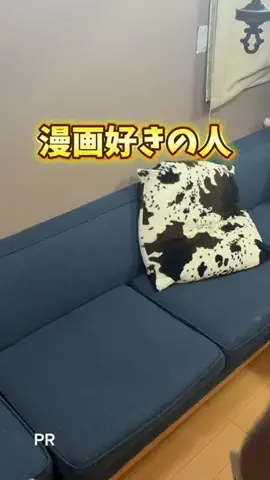 いしの｜限界ワンオペママの家事ラク術のTikTok投稿