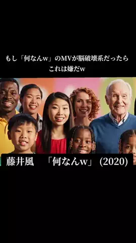 Okanet-FUSHITANIのTikTok投稿
