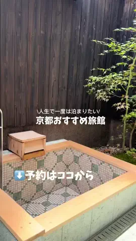 なみちゃん旅のTikTok投稿