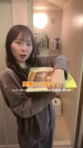 りょくにかちゃのTikTok投稿