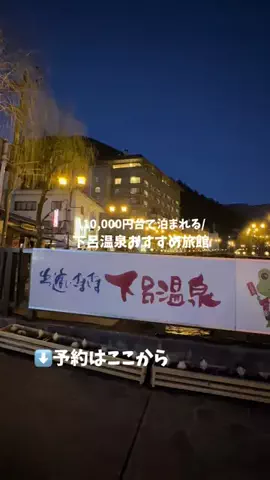なみちゃん旅のTikTok投稿