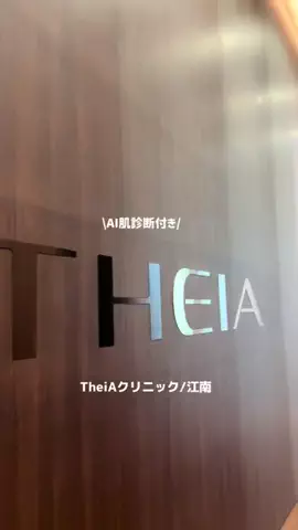 tseve_nのTikTok投稿
