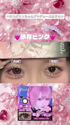 ℳ𝒶ℴのTikTok投稿