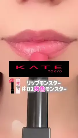 リップラボ💄のTikTok投稿