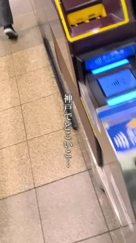 なおりん【神戸おでかけグルメ】のTikTok投稿