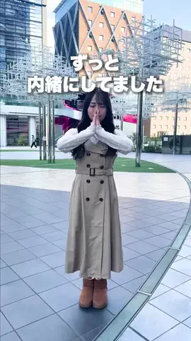 アミ:お金かけない美容のTikTok投稿