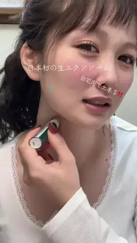 kiiのTikTok投稿