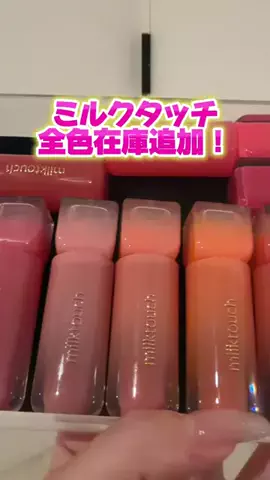 ちゃんえみ￤에미🐹🌶のTikTok投稿