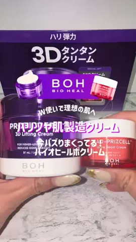 リップラボ💄のTikTok投稿