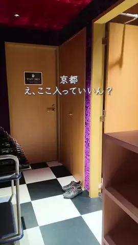 京都ぼちぼちチャンネルのTikTok PR投稿：え？ここ入っていいん？と思った先に…🍸 ホテルSUI京都…