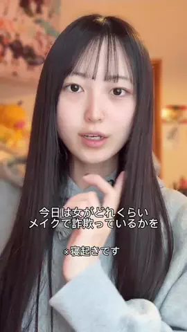 ああぽぽで草のTikTok投稿