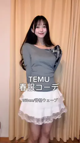 ああぽぽで草のTikTok投稿