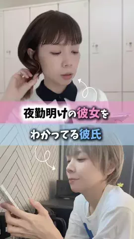 ヘルパー田中さんのTikTok投稿