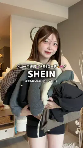 mie.のTikTok投稿