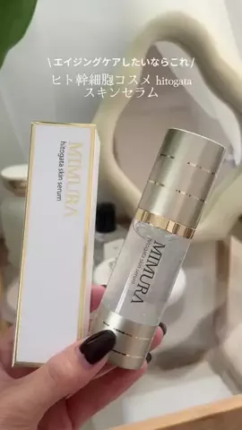 MIMURA official PRのTikTok投稿