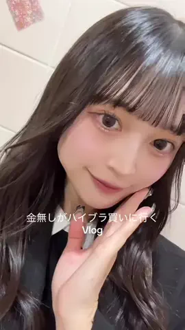 ああぽぽで草のTikTok投稿