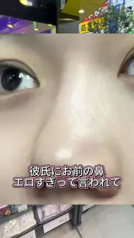 ゆうりん🌟のTikTok投稿