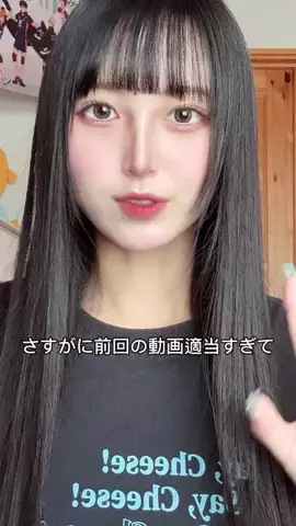 ああぽぽで草のTikTok投稿