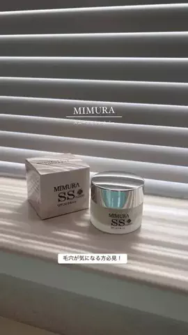 MIMURA official PRのTikTok PR投稿：「パリコレで活躍プロ仕様化粧下地」 パリコレと2年連続…