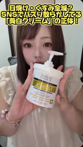 もゆ.2のTikTok投稿