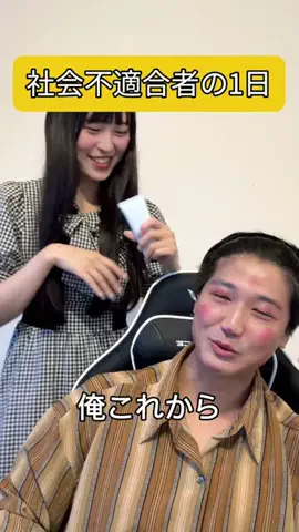 ああぽぽで草のTikTok投稿