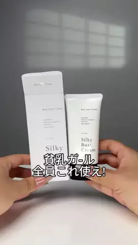 ゆうりん🌟のTikTok投稿
