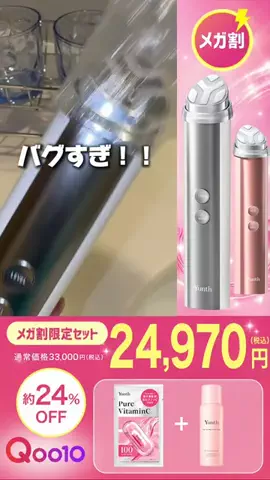 橘 佳奈美のTikTok投稿