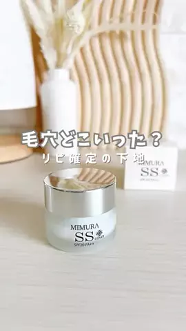 MIMURA official PRのTikTok投稿