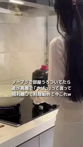 ゆうりん🌟のTikTok投稿