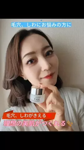 MIMURA official PRのTikTok PR投稿：「パリコレで活躍プロ仕様化粧下地」 パリコレと2年連続…