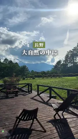 シュン | 大人の休日ガイドのTikTok投稿