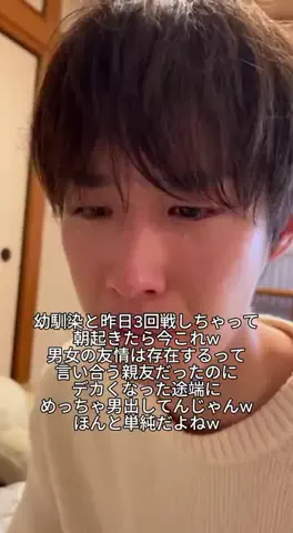ゆうりん🌟のTikTok投稿