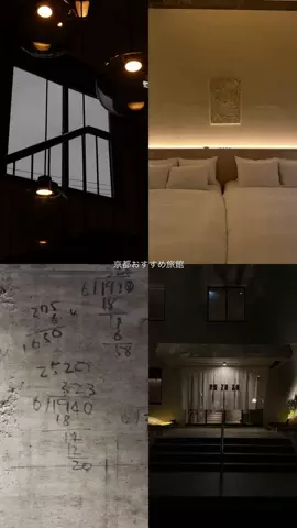 なみちゃん旅のTikTok投稿