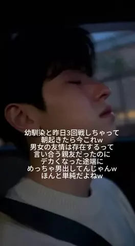 ゆうりん🌟のTikTok投稿