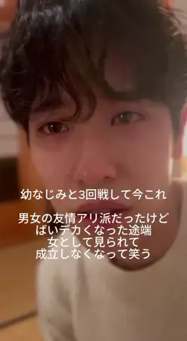 ゆうりん🌟のTikTok PR投稿：シルキーバストありがとね🫶 #シルキーバスト #シルキー…