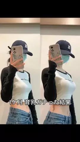 ゆうりん🌟のTikTok投稿