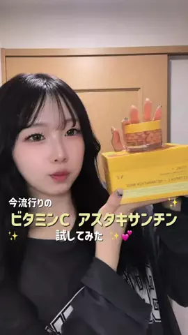 𝐖𝐚𝐤𝐚𝐛𝐚 ｜広島アイリストのTikTok投稿