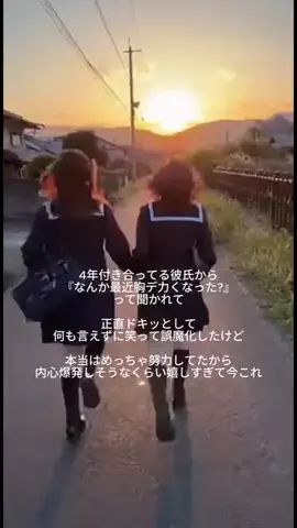 ゆうりん🌟のTikTok投稿