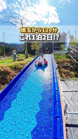 sorafami_odekakeのTikTok投稿