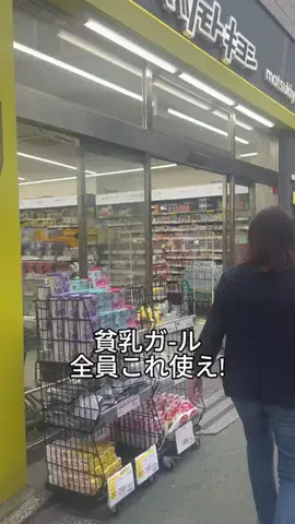 ゆうりん🌟のTikTok投稿