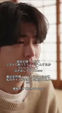 ゆうりん🌟のTikTok投稿