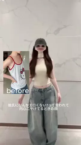 ゆうりん🌟のTikTok PR投稿：ライン良くわかる服着るのが最近楽しすぎるんよな😂 サ…