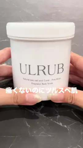 emiのTikTok投稿