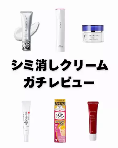 あみ|シミュートのTikTok投稿